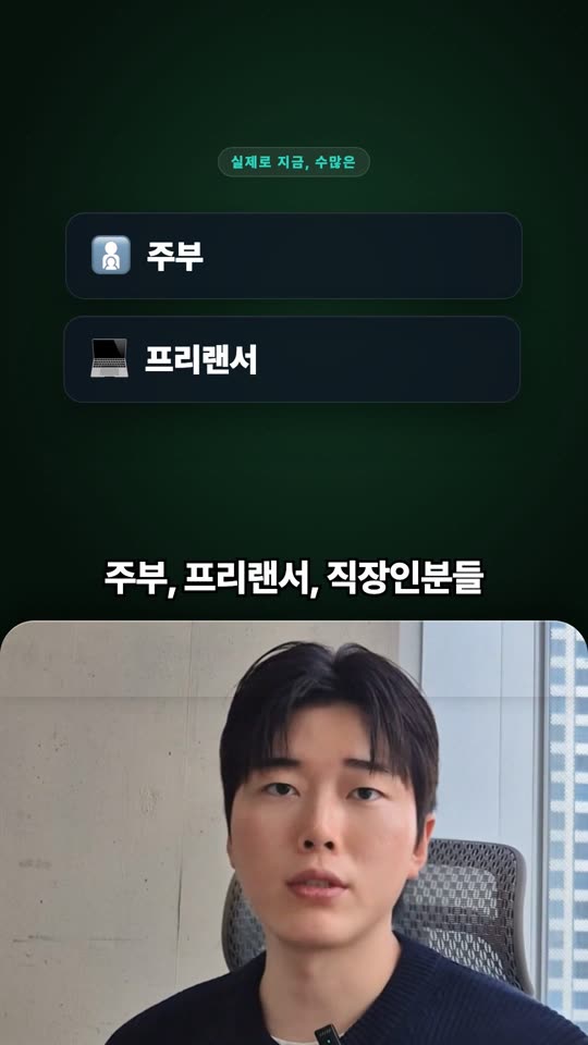 목록 카드 그래픽
