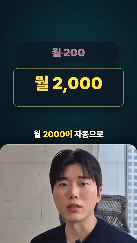 취소선 비교 그래픽