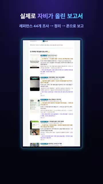 실제 문서 화면